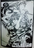 aru