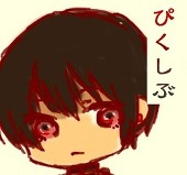 ひゅうじ