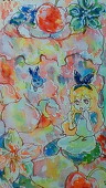 おゆ