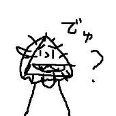 kuriyamagishi