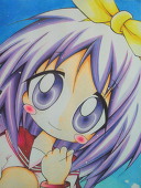 てら
