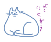 warabi