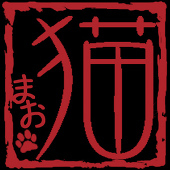 天海 猫