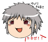 ときお