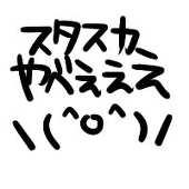 おとうふ