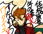 スバコ