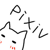 煉夏