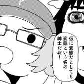 さまさ