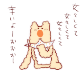 KSM!(＾-＾)