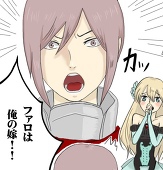 Nyeko
