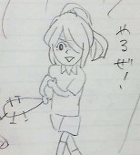 西原