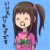 mttn