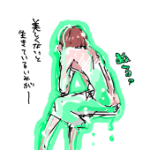 うっうー