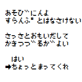 くまさん