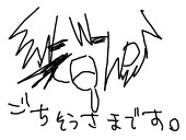 輔々
