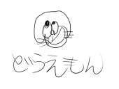 瑠憐　花菜