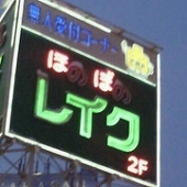 橘屋
