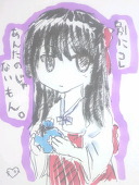MERO★JOKER