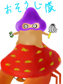 どみあか