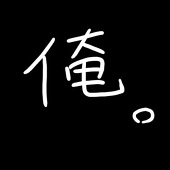 玲 「マリアリ好物」