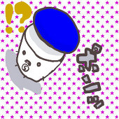 あんこ太郎