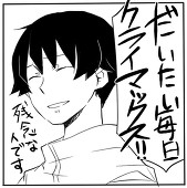 壱