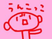 圭