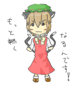おこみ
