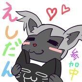 フォナ