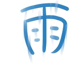 runa