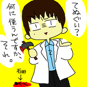 なふぃん