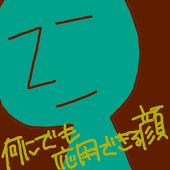 榎