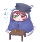 Reia