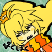 もぬけのから