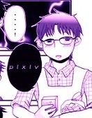 ゆきや