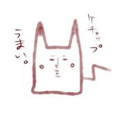 まお＠ついった