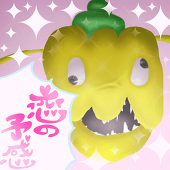 メガちくわ