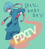 いなり