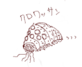 かまぼこ
