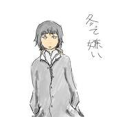 ケラケラ