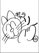 ネコバスヤ