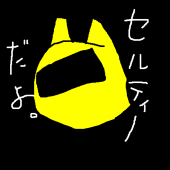 カズオ