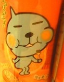 れいのすけ
