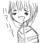 行平