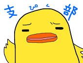 ひな