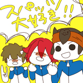 むい