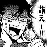 しの