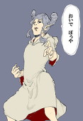 ナメロウ