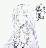 久遠晶