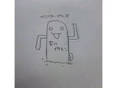 ミソっかす窒素